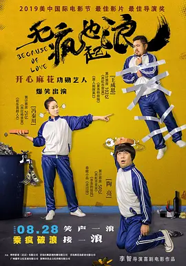 久久国产成人亚洲精品影院老金